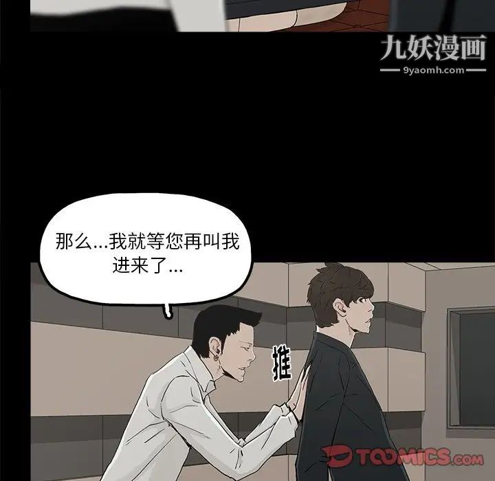 幸福第12话
