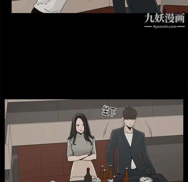 幸福第12话