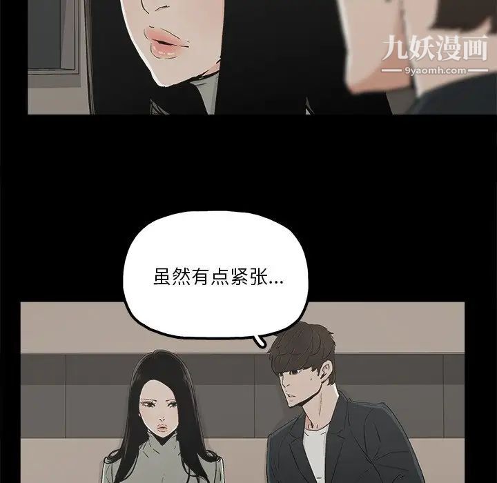 幸福第12话