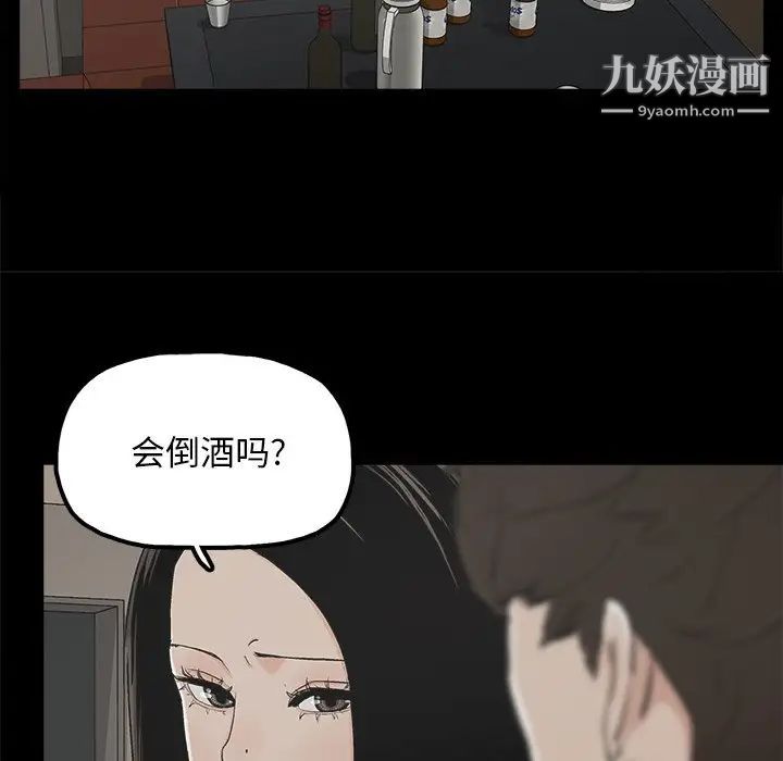 幸福第12话