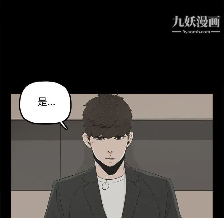 幸福第12话