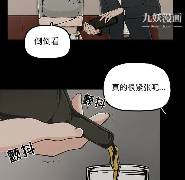 幸福第12话