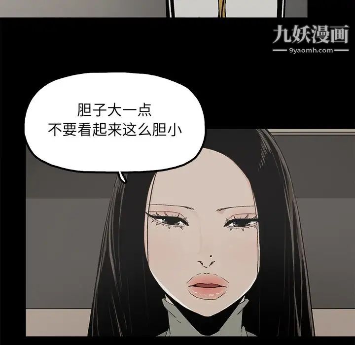 幸福第12话
