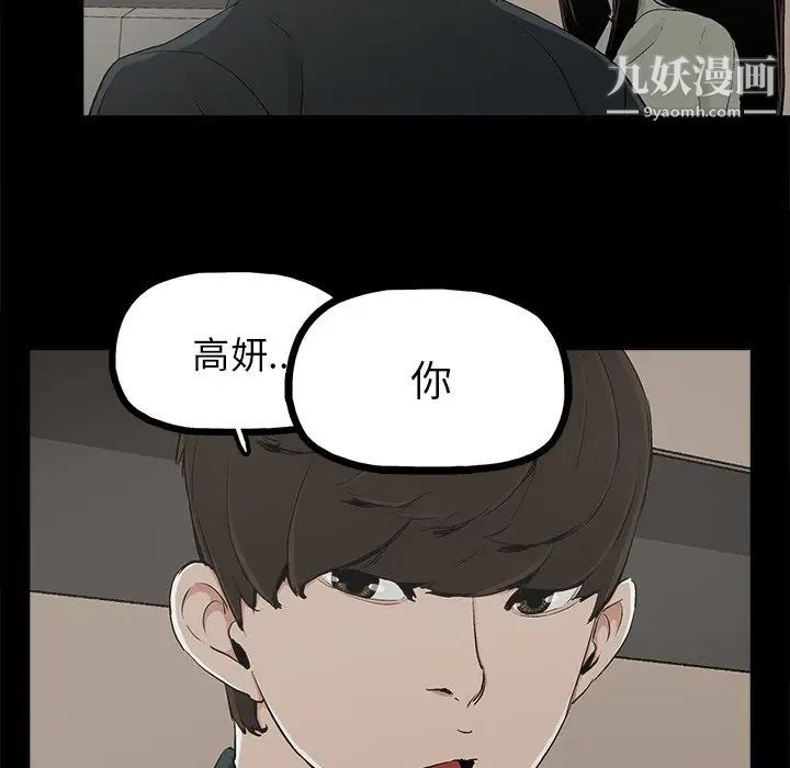 幸福第12话
