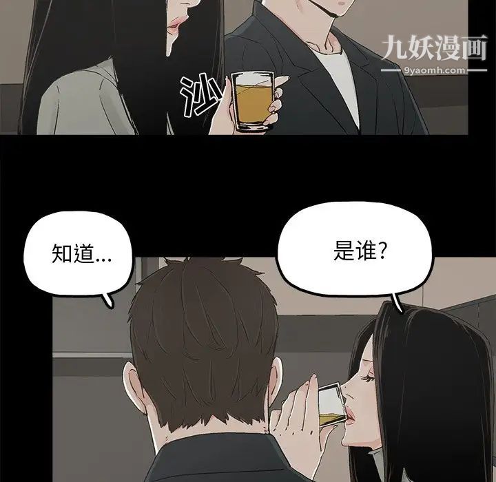 幸福第12话