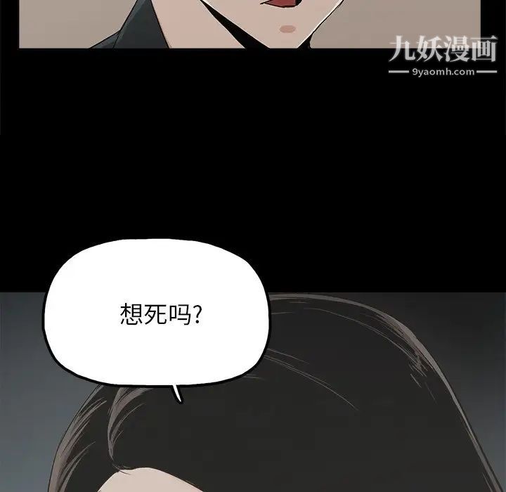 幸福第12话