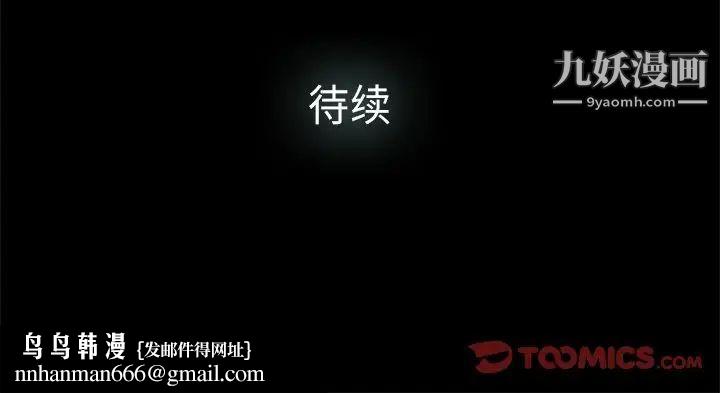 幸福第12话