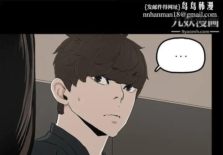 幸福第13话