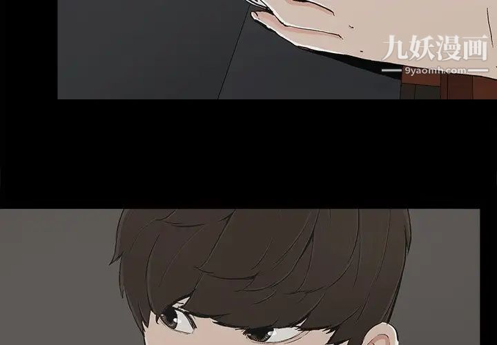 幸福第13话