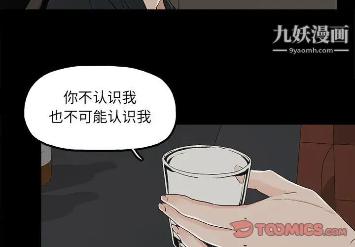 幸福第13话