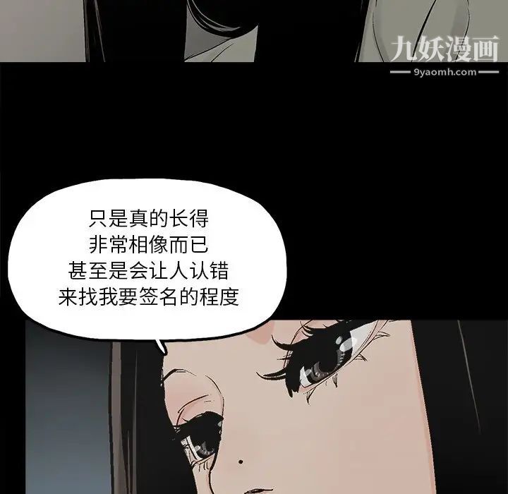 幸福第13话