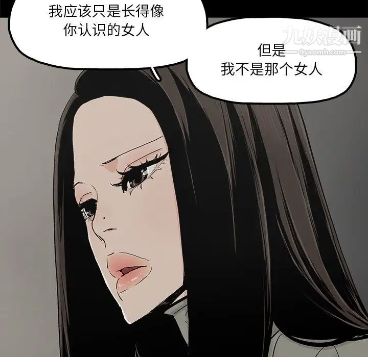 幸福第13话