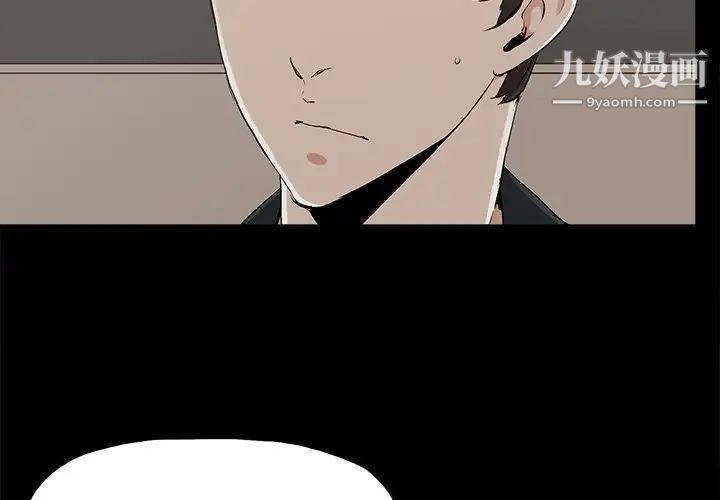 幸福第13话