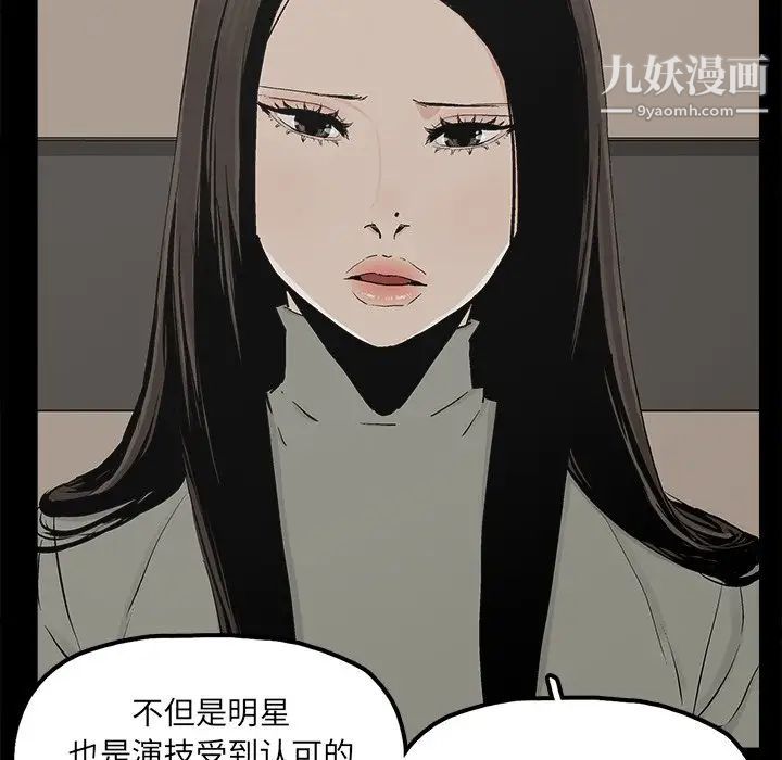 幸福第13话