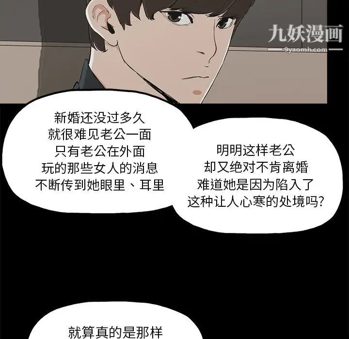 幸福第13话