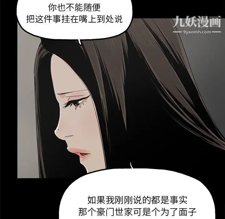 幸福第13话