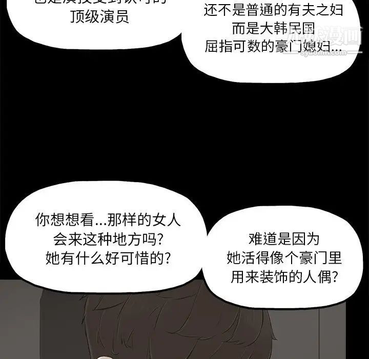 幸福第13话