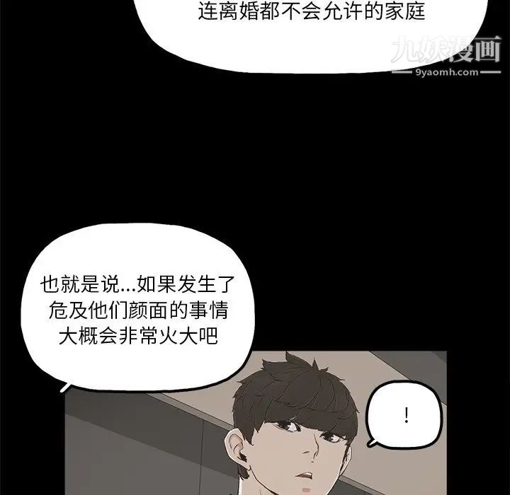 幸福第13话