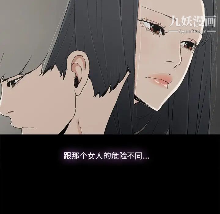 幸福第13话