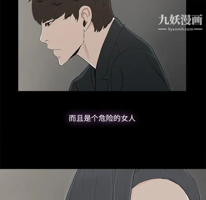 幸福第13话