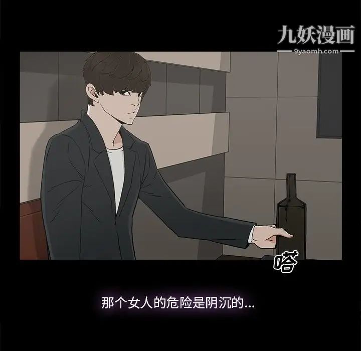 幸福第13话