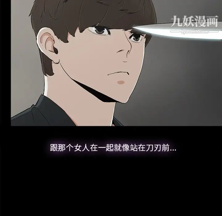 幸福第13话