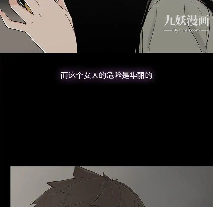 幸福第13话