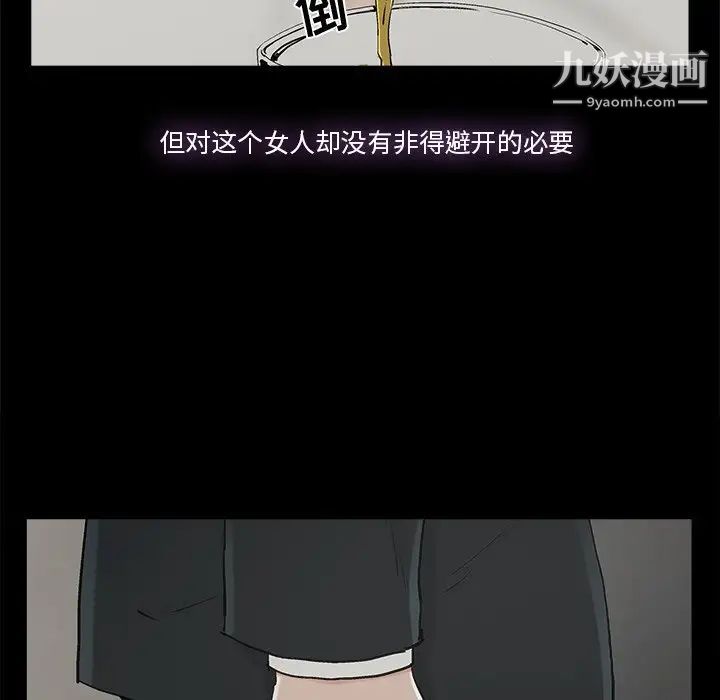 幸福第13话