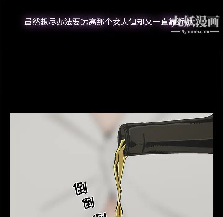 幸福第13话