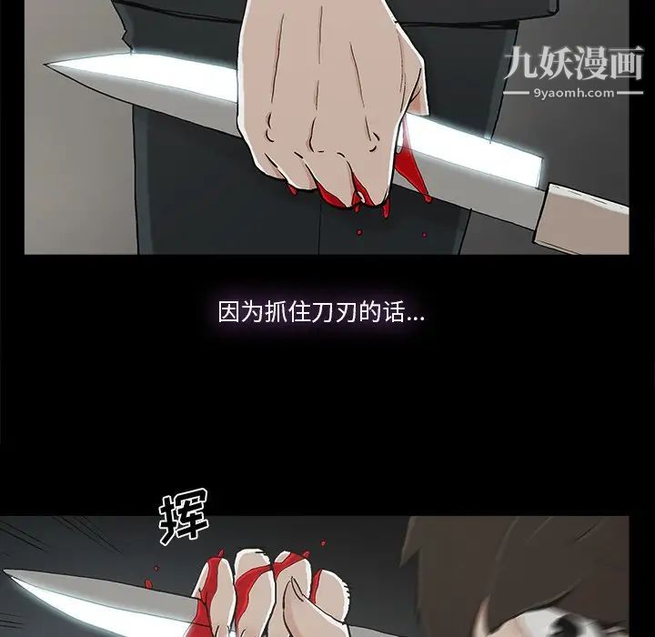 幸福第13话