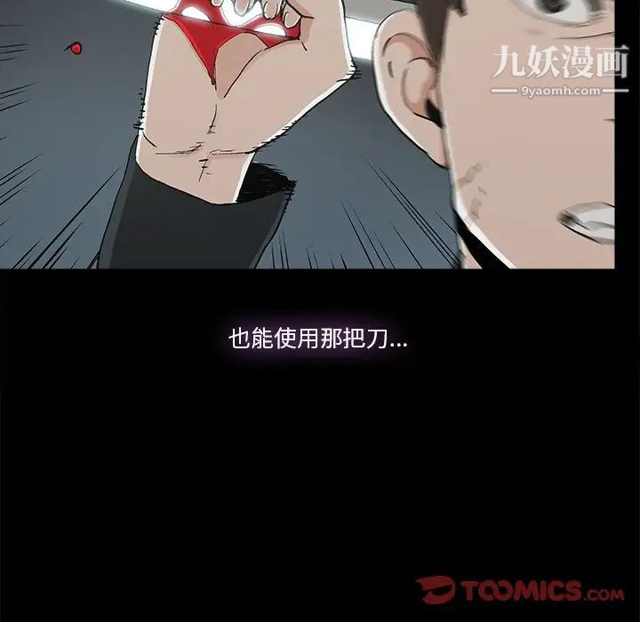幸福第13话