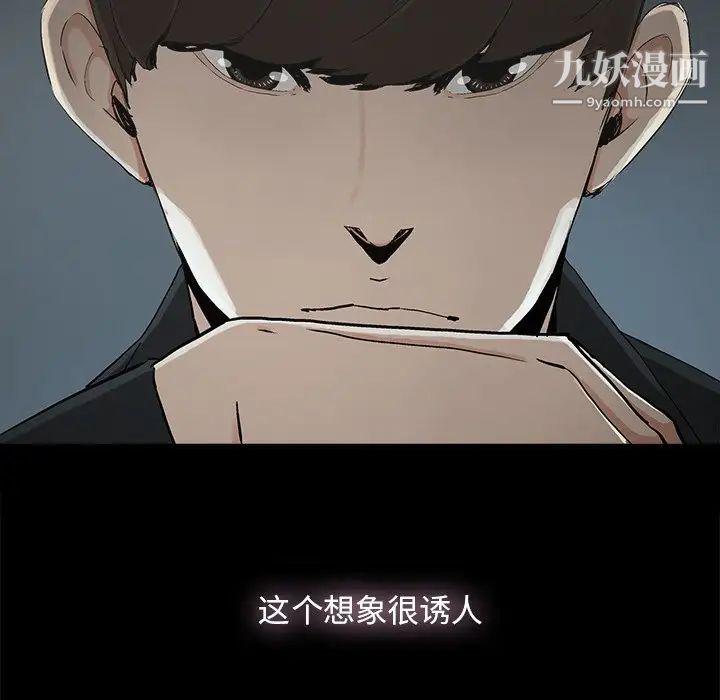 幸福第13话