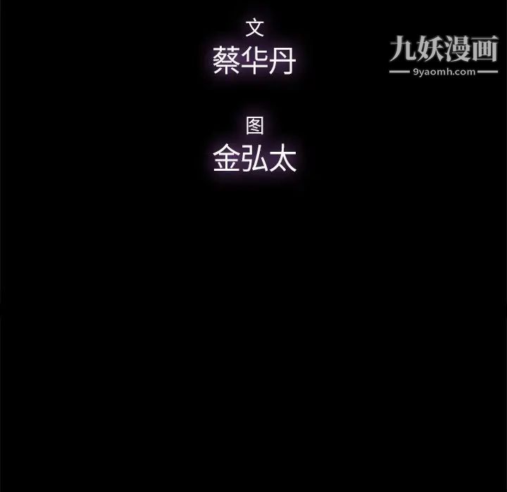 幸福第13话