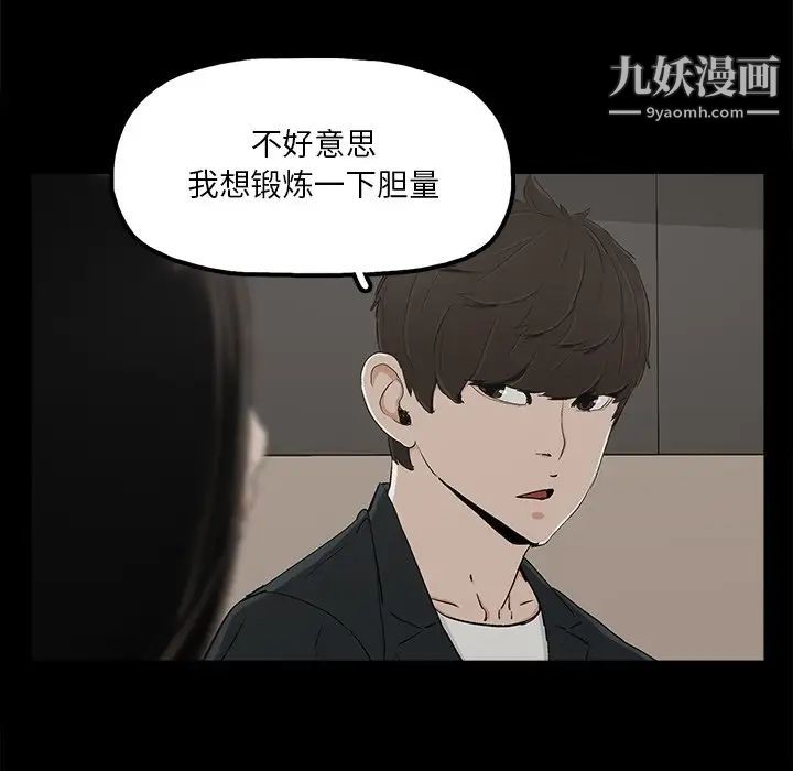 幸福第13话