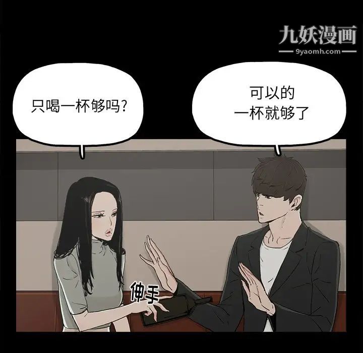 幸福第13话