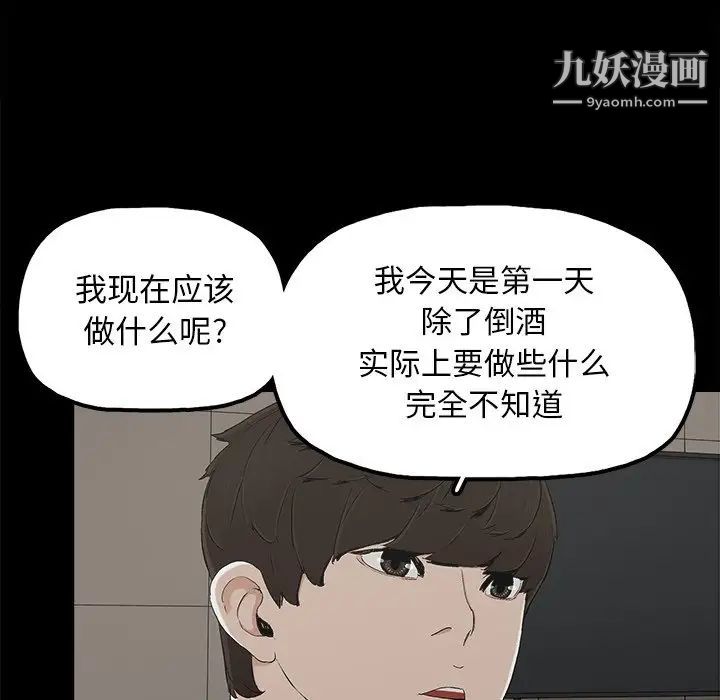 幸福第13话