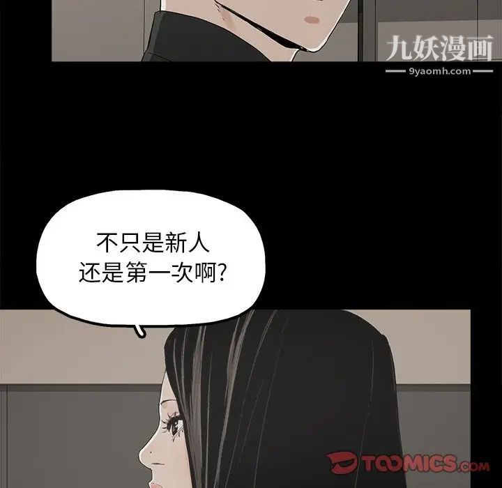 幸福第13话