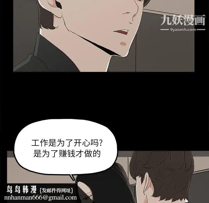 幸福第13话