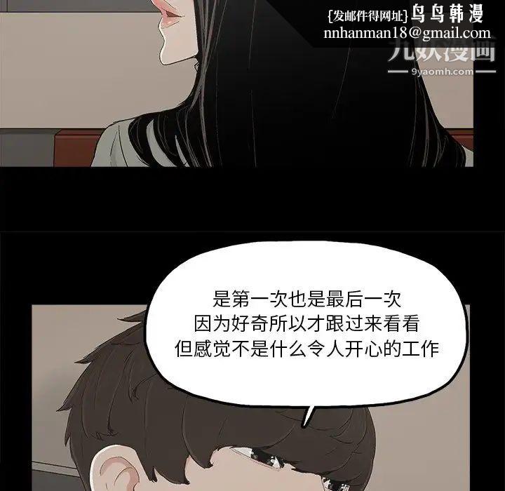 幸福第13话