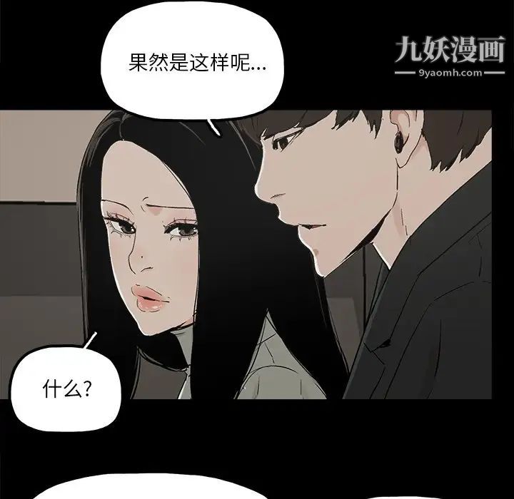 幸福第13话