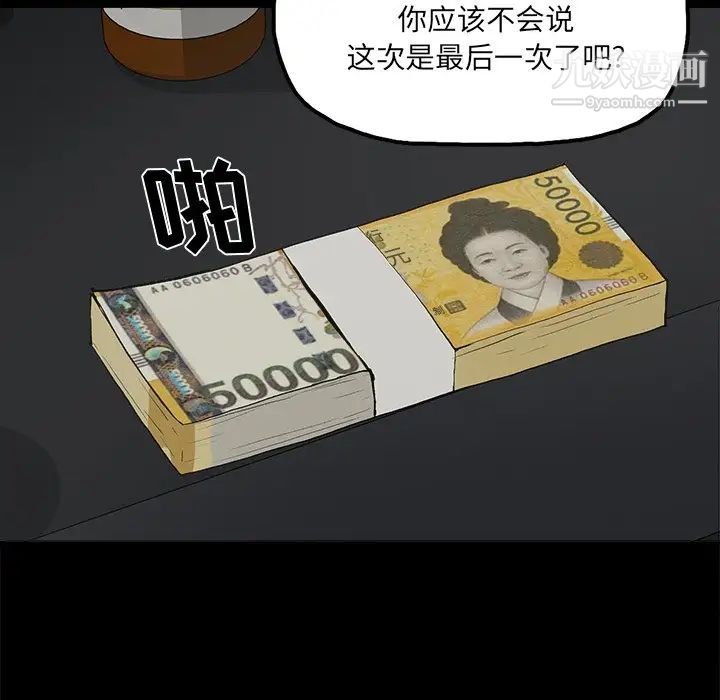 幸福第13话