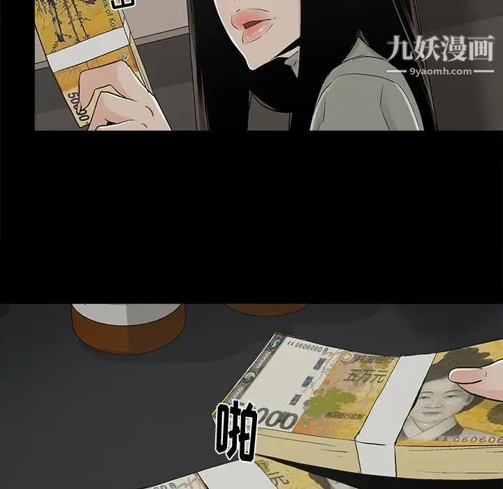 幸福第13话