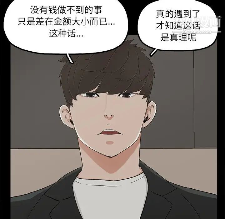 幸福第13话