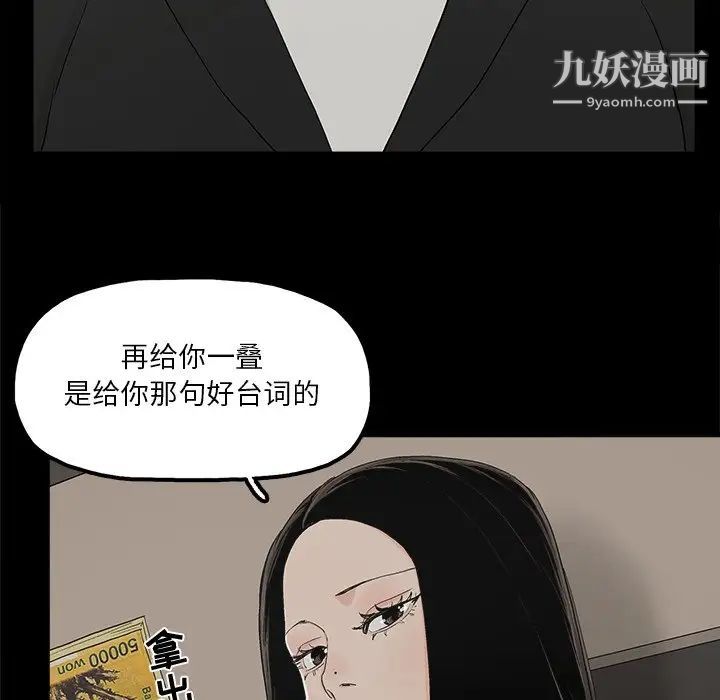 幸福第13话