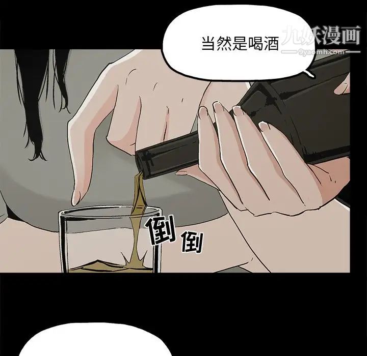 幸福第13话