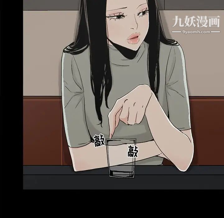 幸福第13话