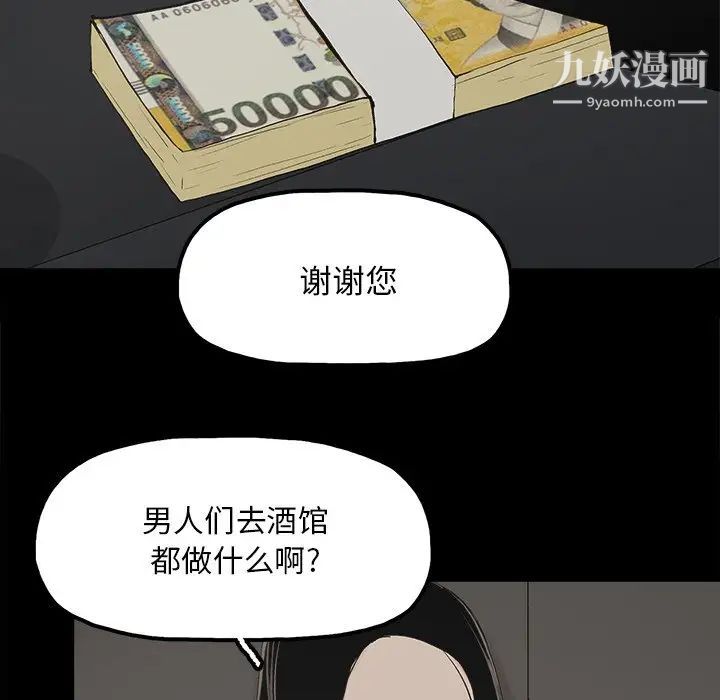 幸福第13话