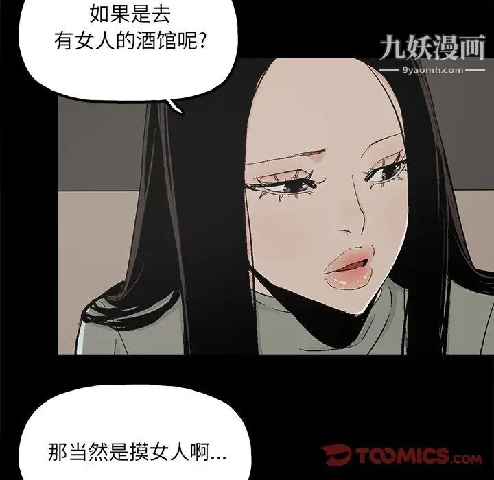 幸福第13话