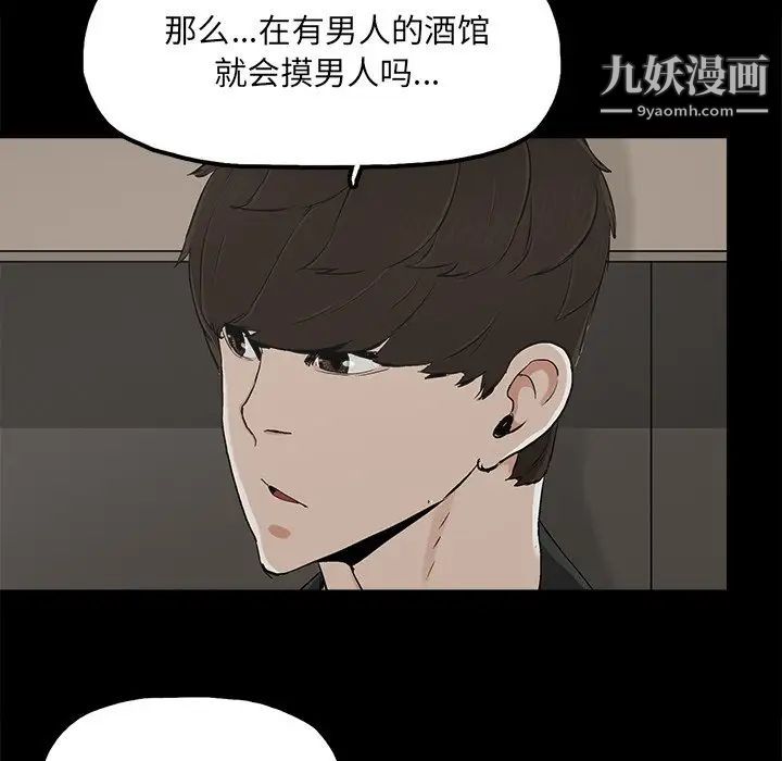 幸福第13话