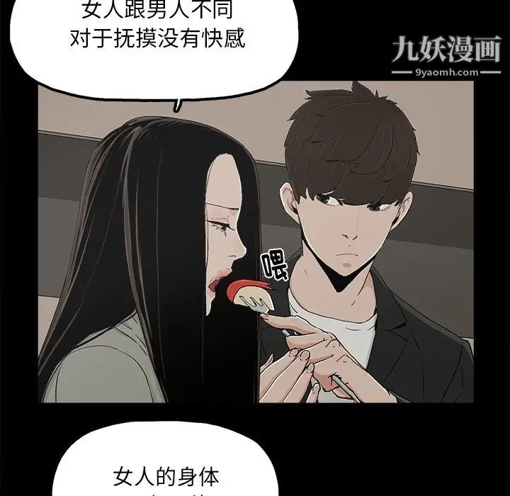 幸福第13话
